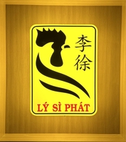 Lý Vinh