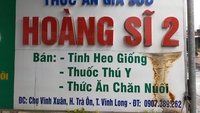 Cửa hàng thuốc thú y thức ăn gia súc Hoàng Sĩ 2